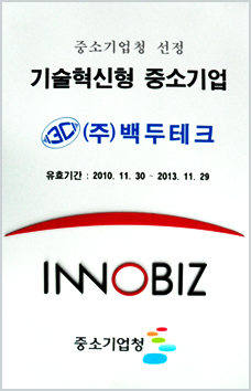 INNOBIZ