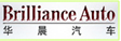Brilliance Auto
